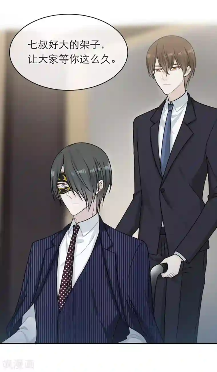 恋人的2种打开方式第94话