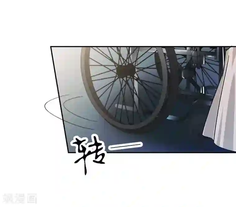 恋人的2种打开方式第94话