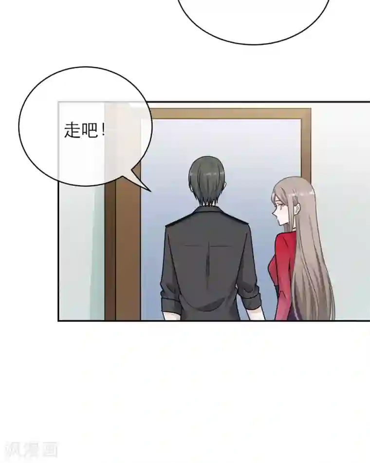 恋人的2种打开方式第94话