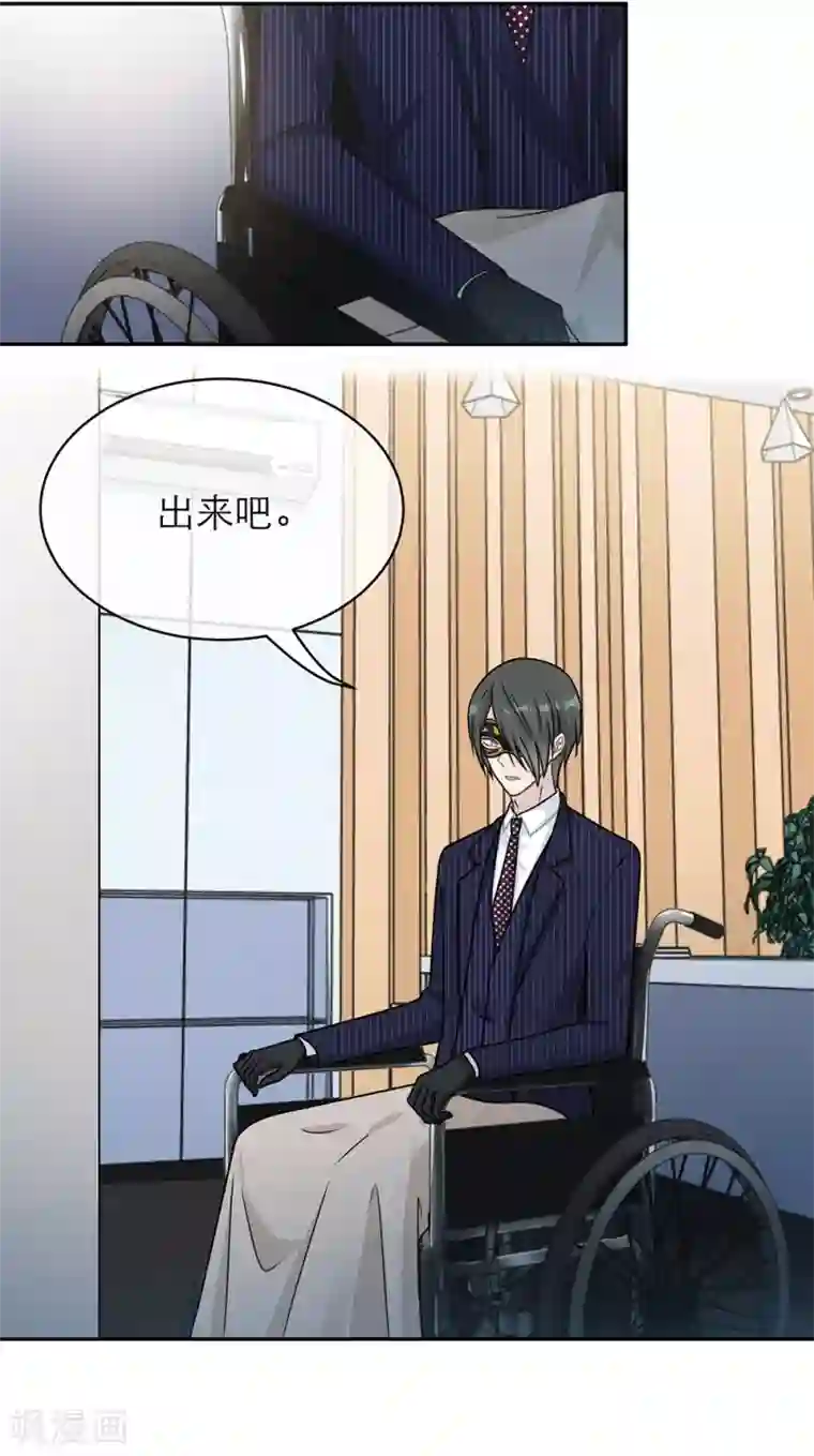 恋人的2种打开方式第94话