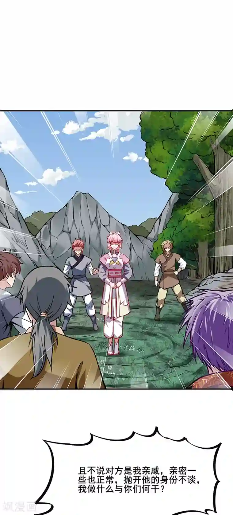 武道独尊第222话 与美女夜话