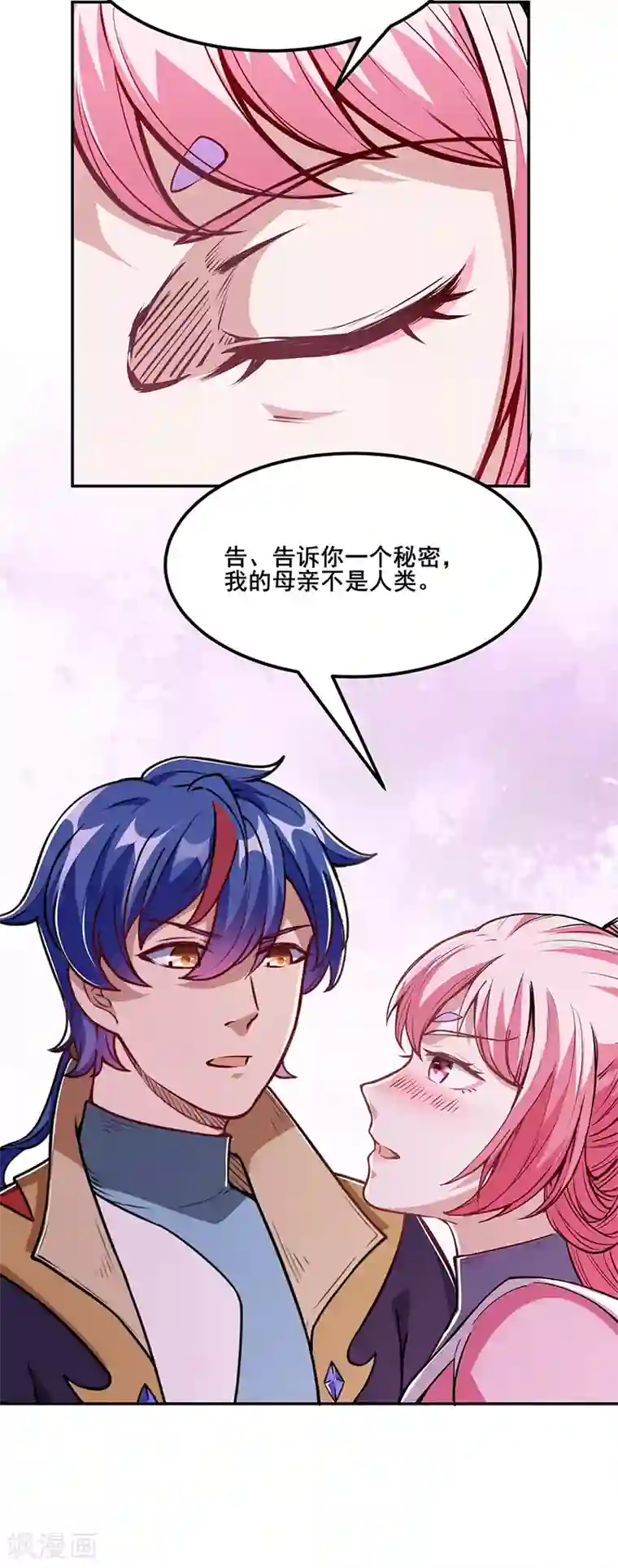 武道独尊第222话 与美女夜话