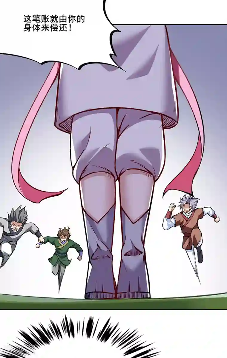 武道独尊第222话 与美女夜话