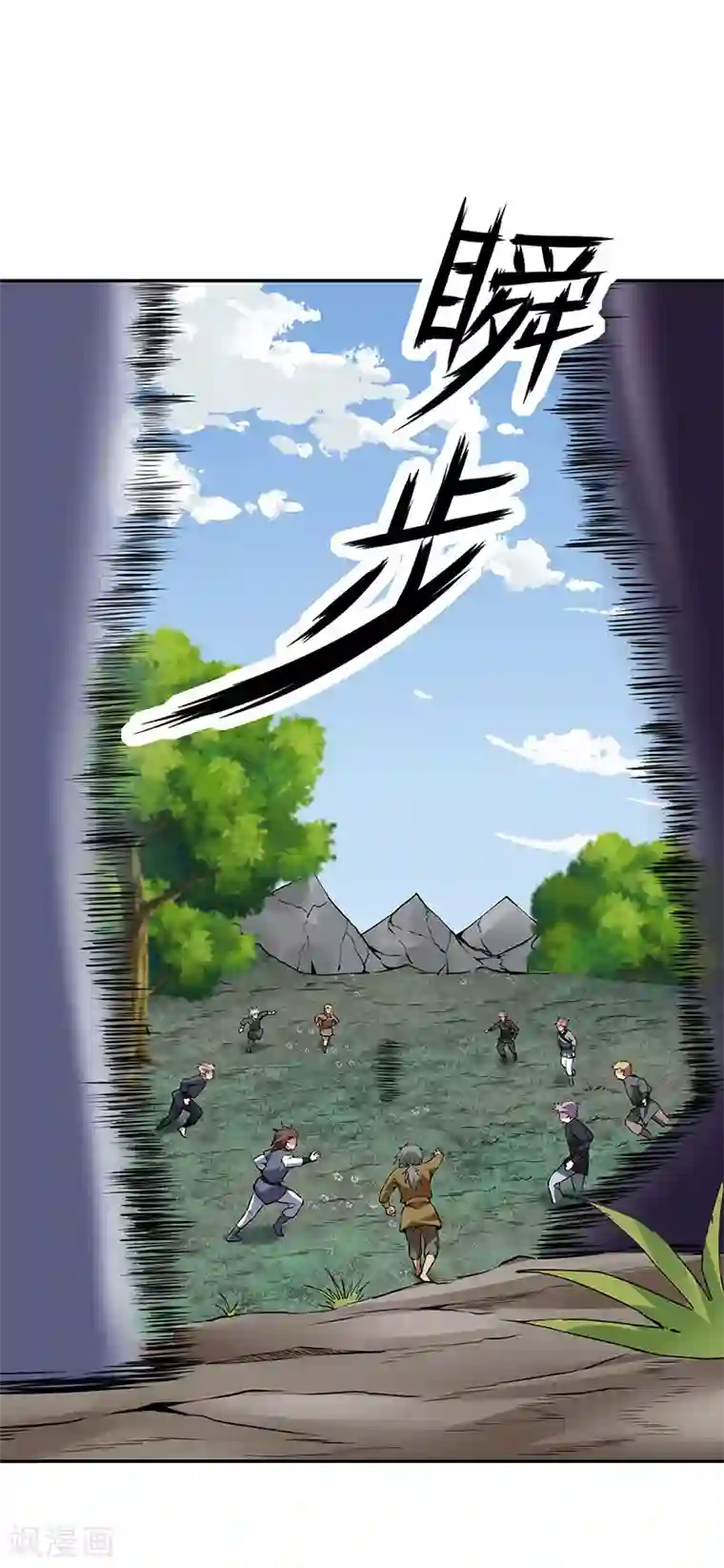 武道独尊第222话 与美女夜话