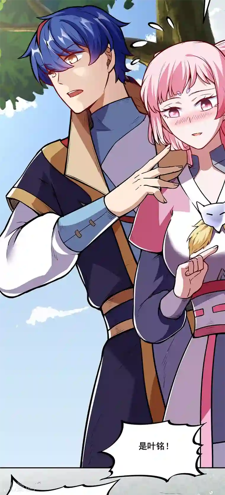 武道独尊第222话 与美女夜话