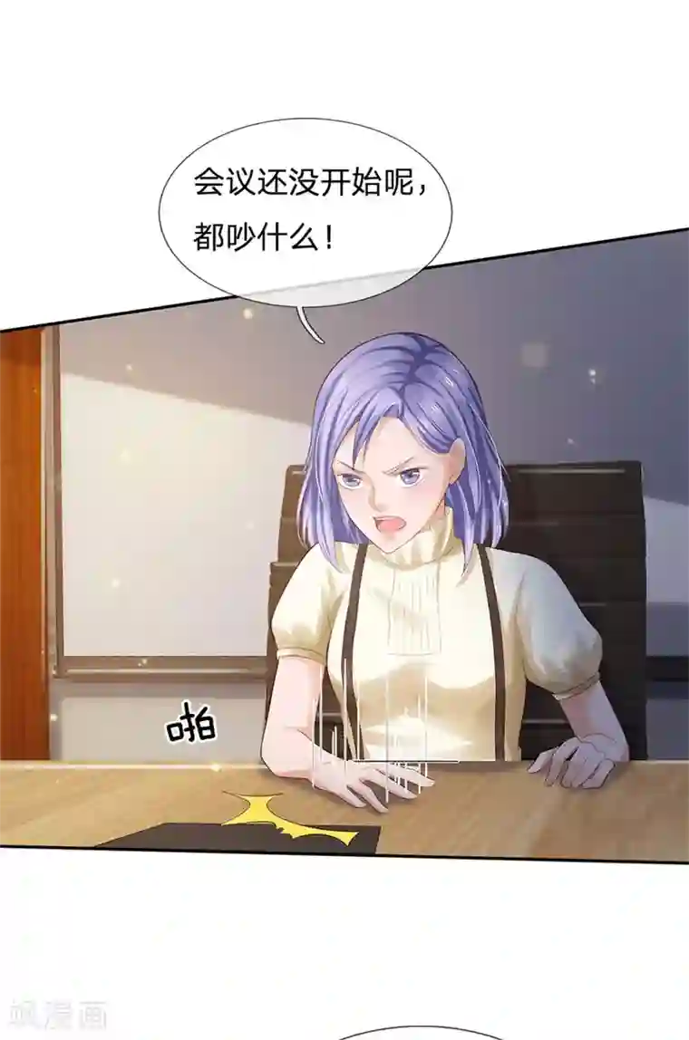 我是大仙尊第257话 王家势力，电话搞定