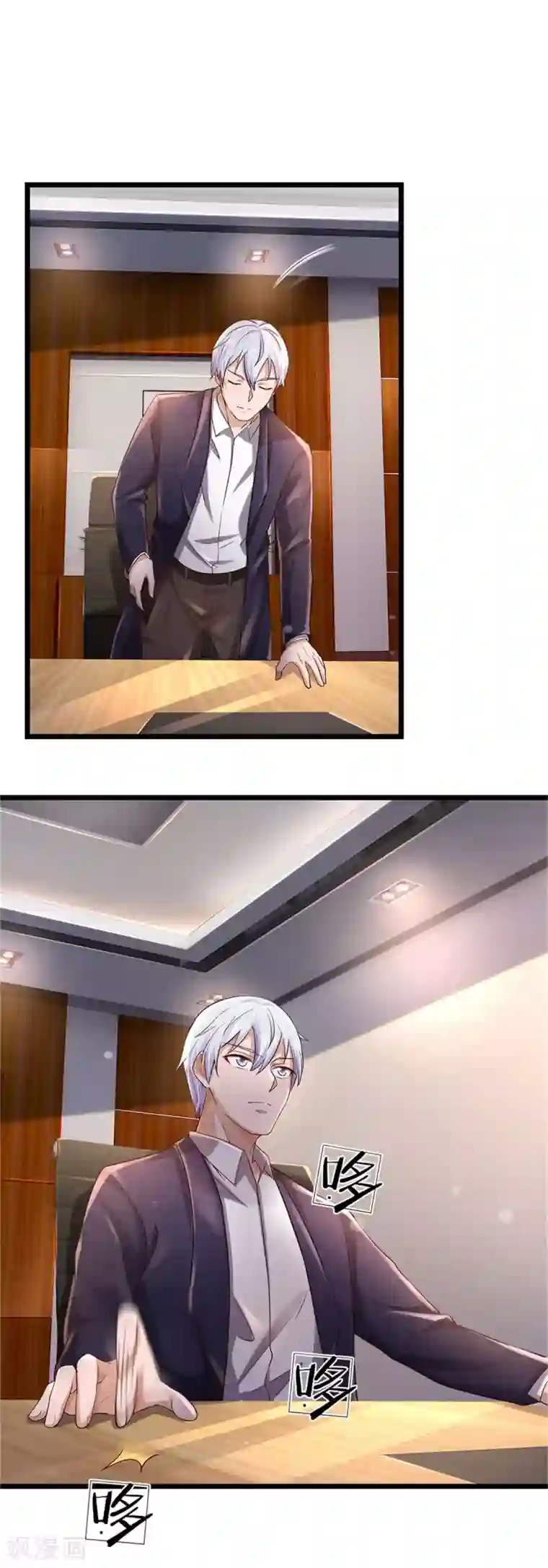 我是大仙尊第257话 王家势力，电话搞定