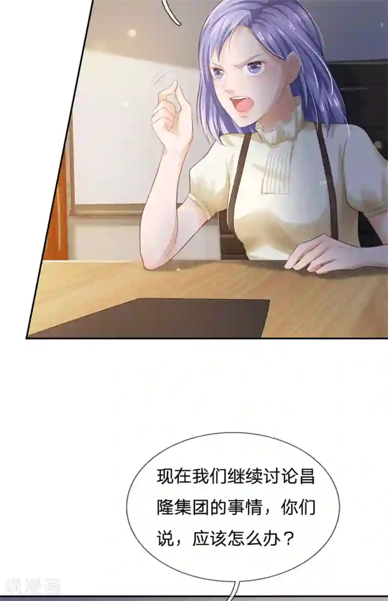 我是大仙尊第257话 王家势力，电话搞定