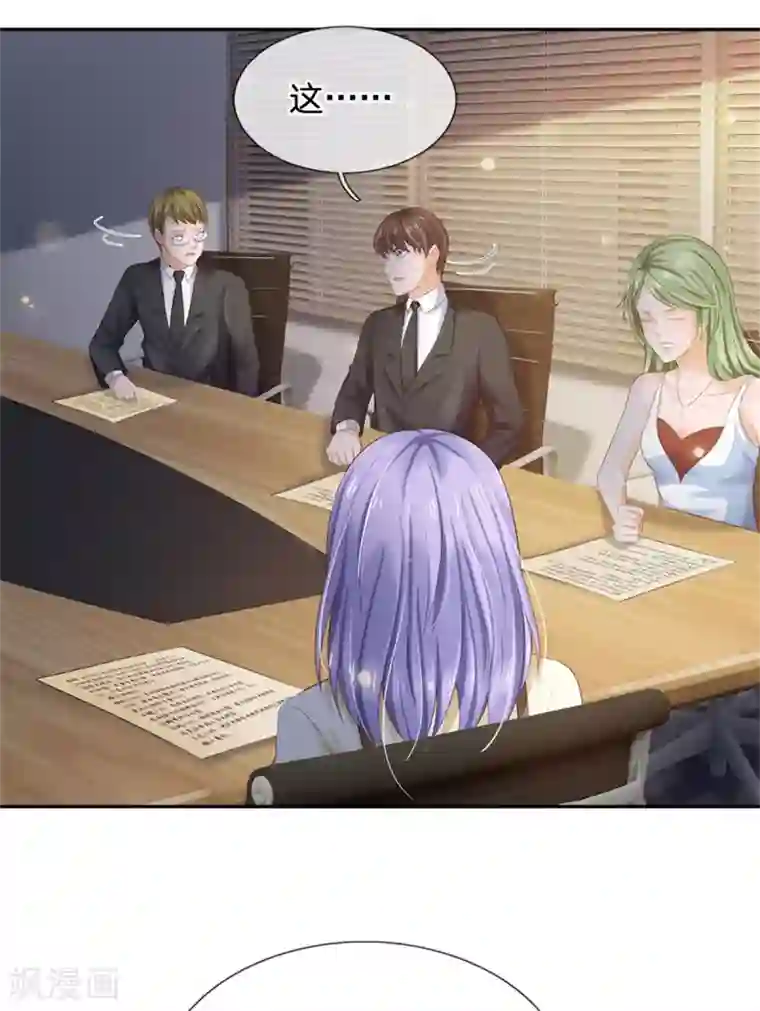 我是大仙尊第257话 王家势力，电话搞定