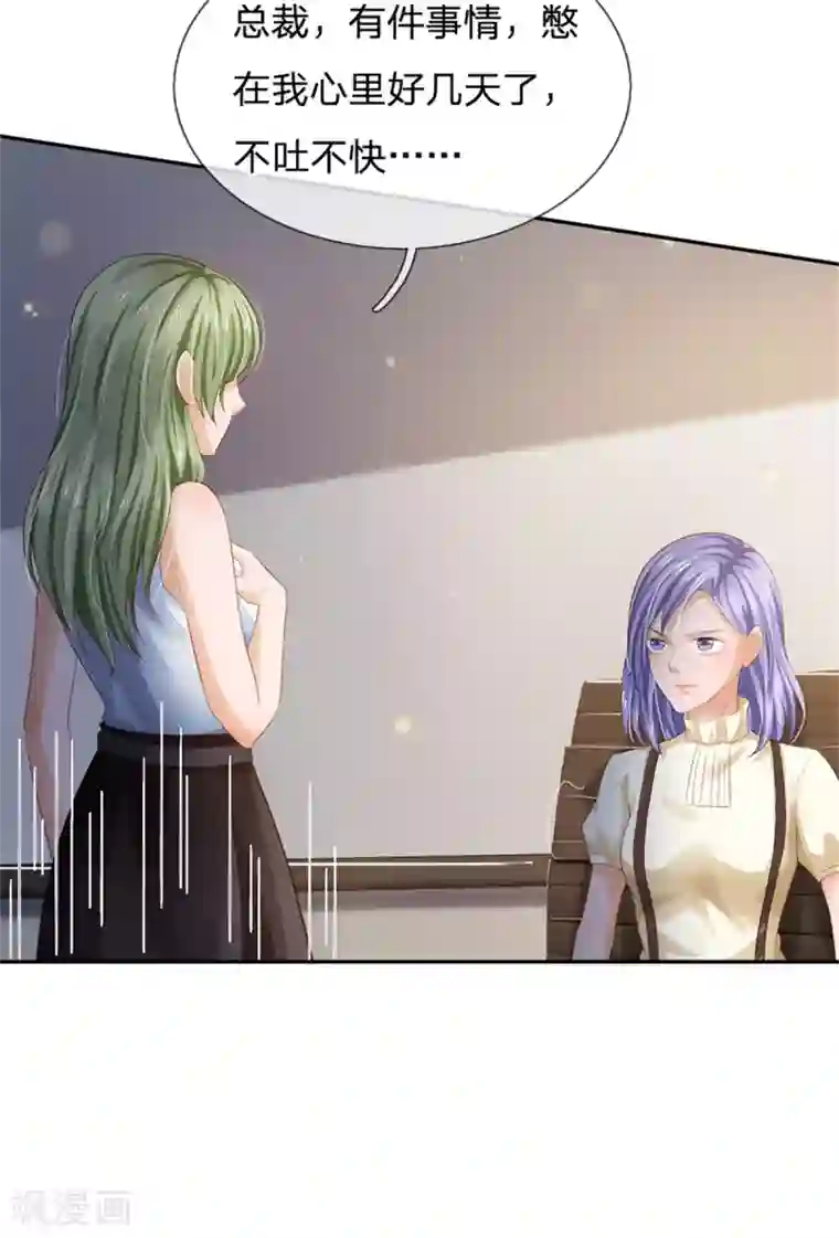 我是大仙尊第257话 王家势力，电话搞定