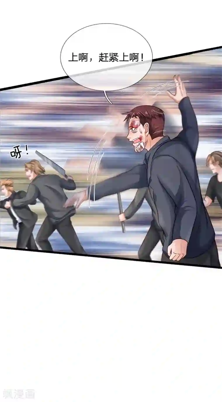 我是大仙尊第258话 人海战术，打你怎的