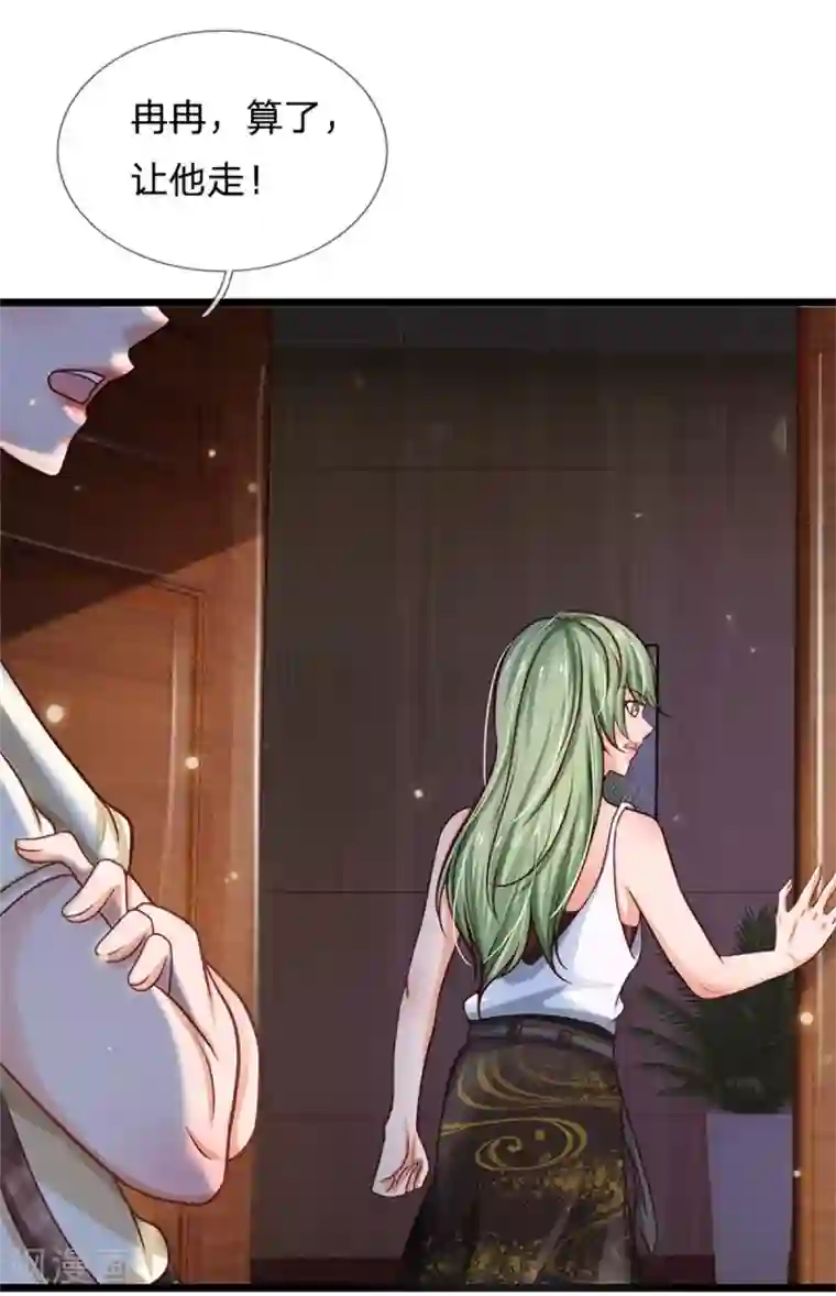 我是大仙尊第258话 人海战术，打你怎的