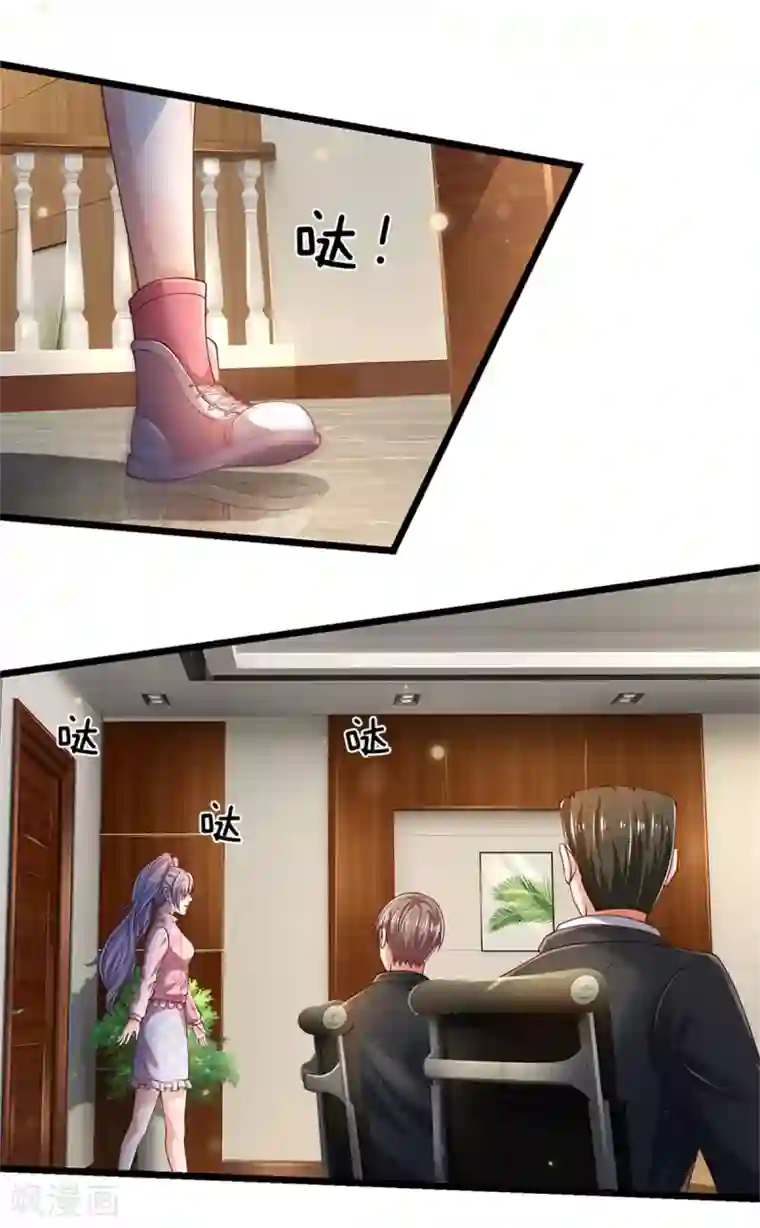 我是大仙尊第259话 龙压地蛇，气势非凡