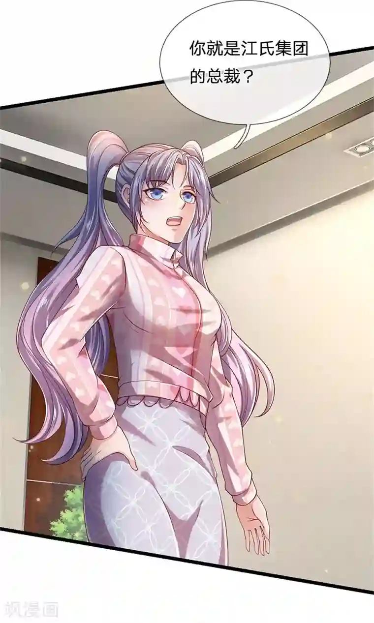 我是大仙尊第259话 龙压地蛇，气势非凡