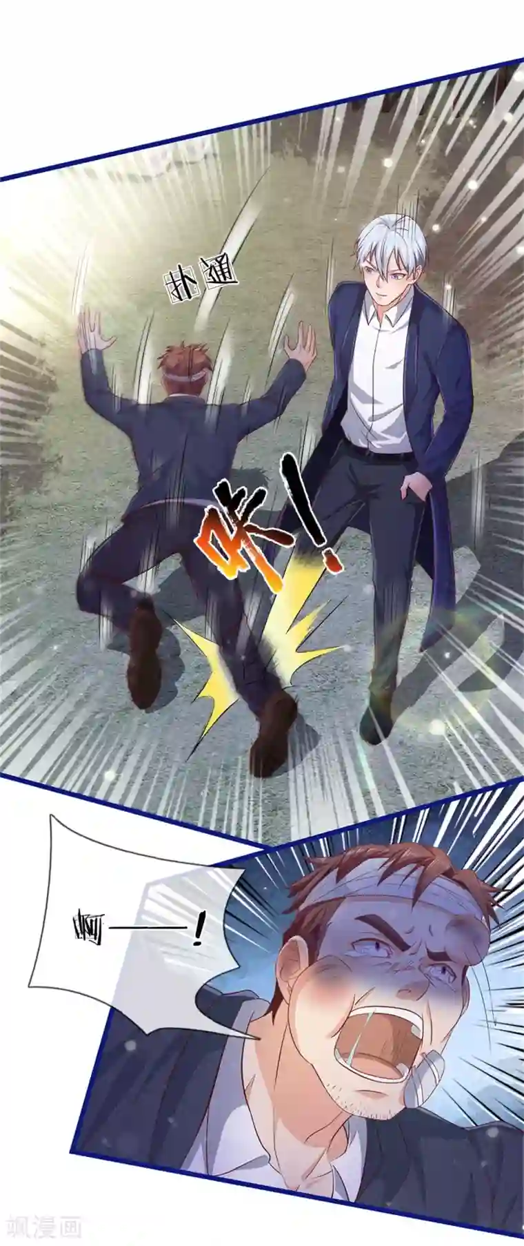 我是大仙尊第259话 龙压地蛇，气势非凡