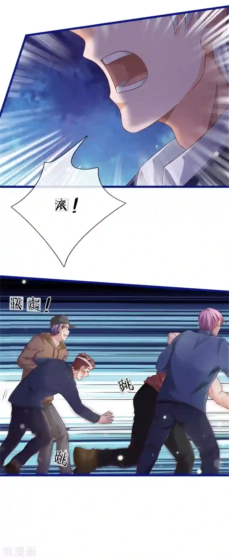 我是大仙尊第259话 龙压地蛇，气势非凡