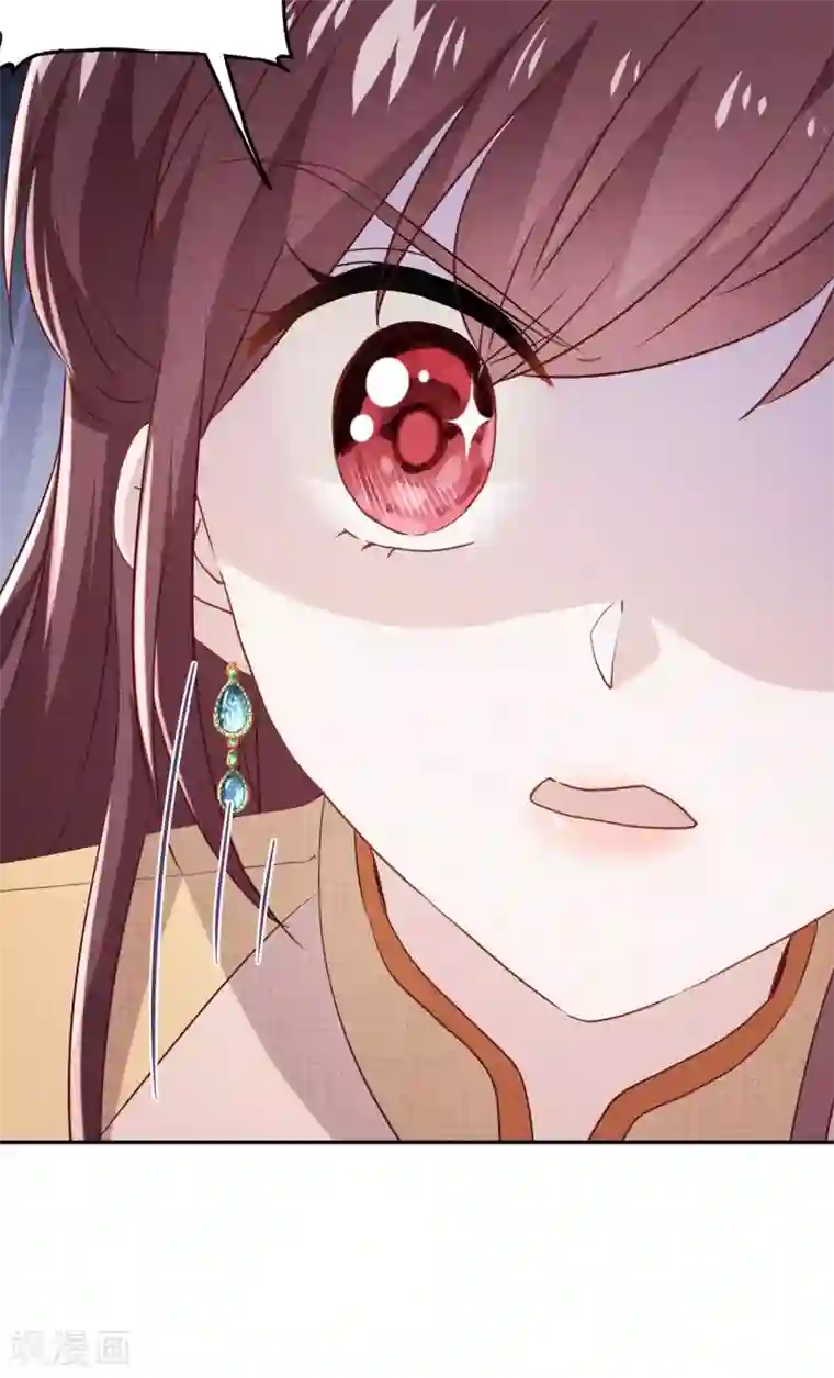 少帅,你老婆要翻天!第102话 来自姐姐的恶意