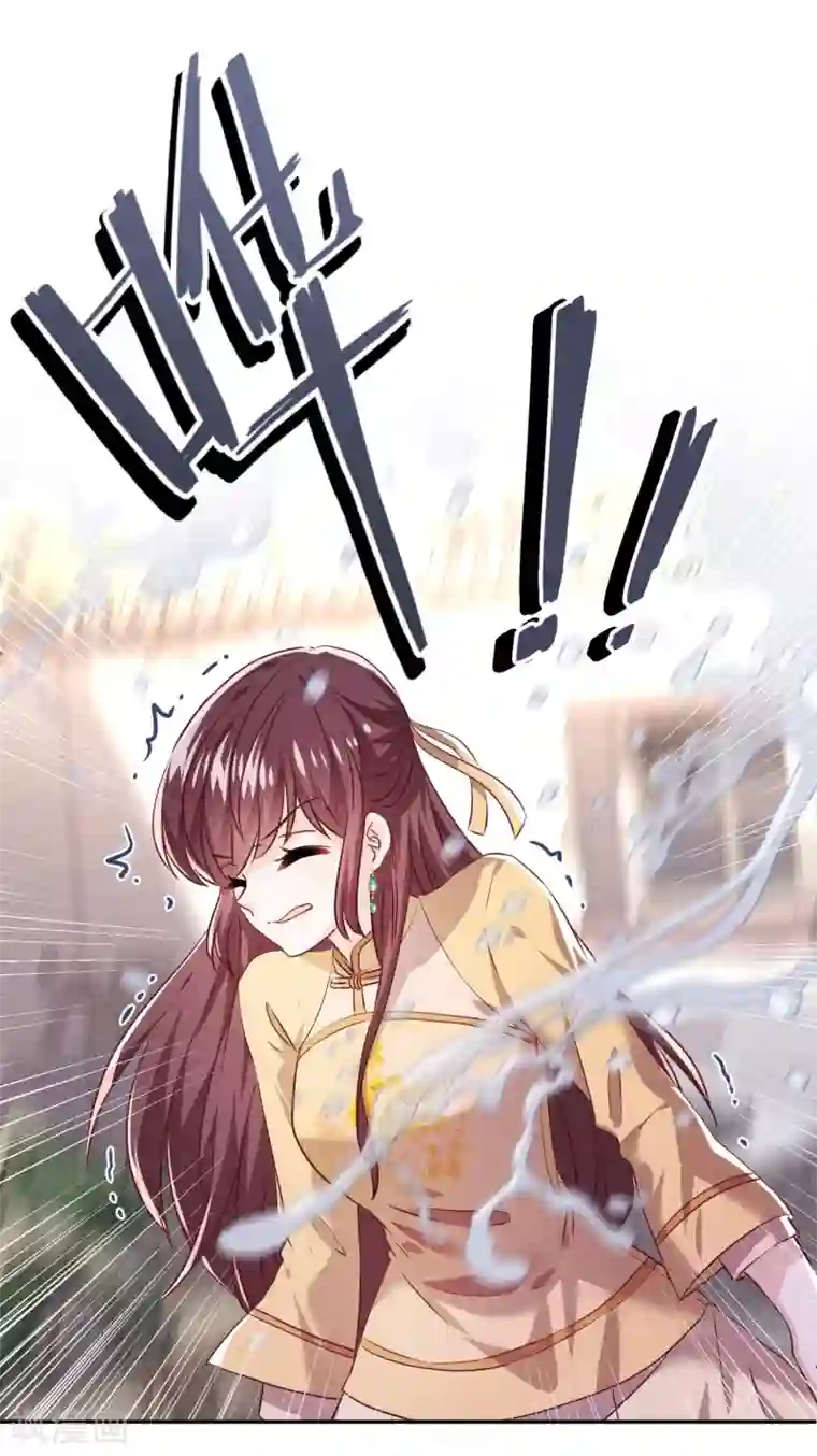 少帅,你老婆要翻天!第102话 来自姐姐的恶意