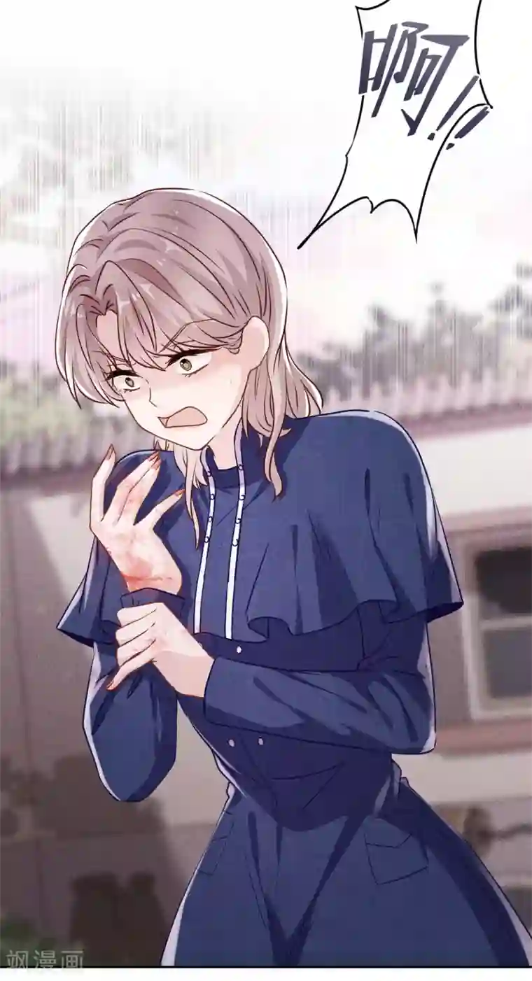 少帅,你老婆要翻天!第103话 我劝你善良