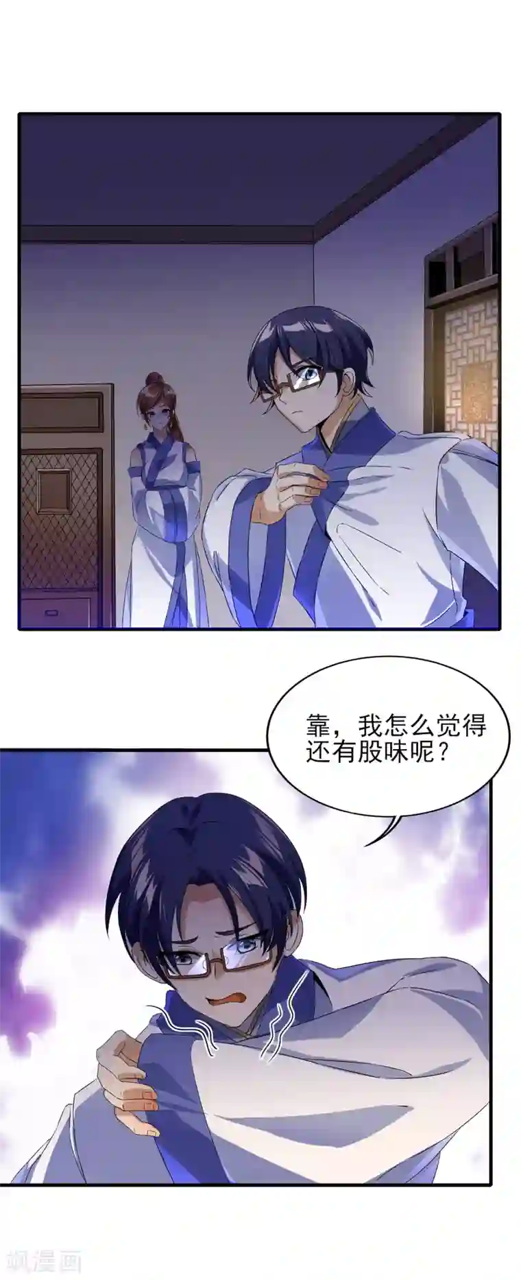 天醒之路第二季第29话 用拳头对话