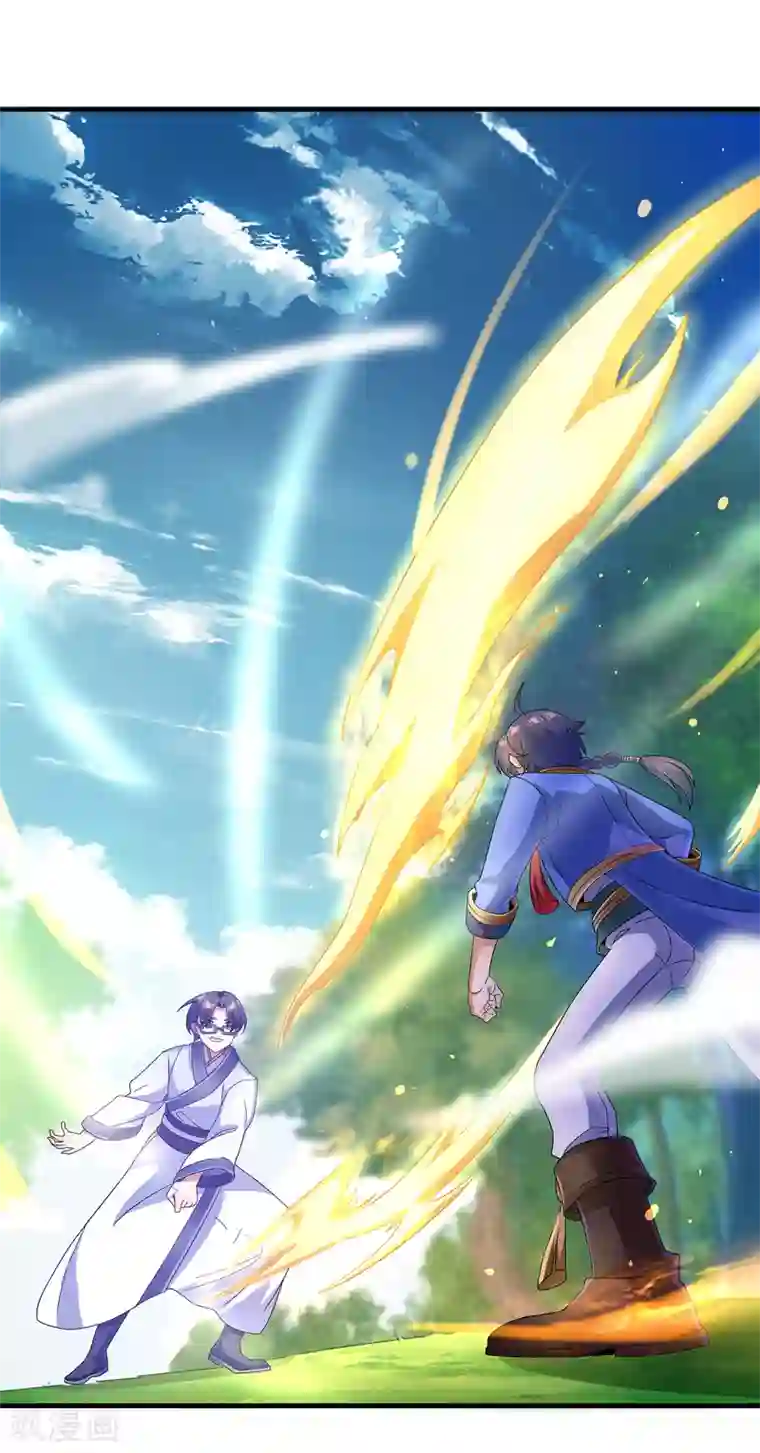 天醒之路第二季第29话 用拳头对话