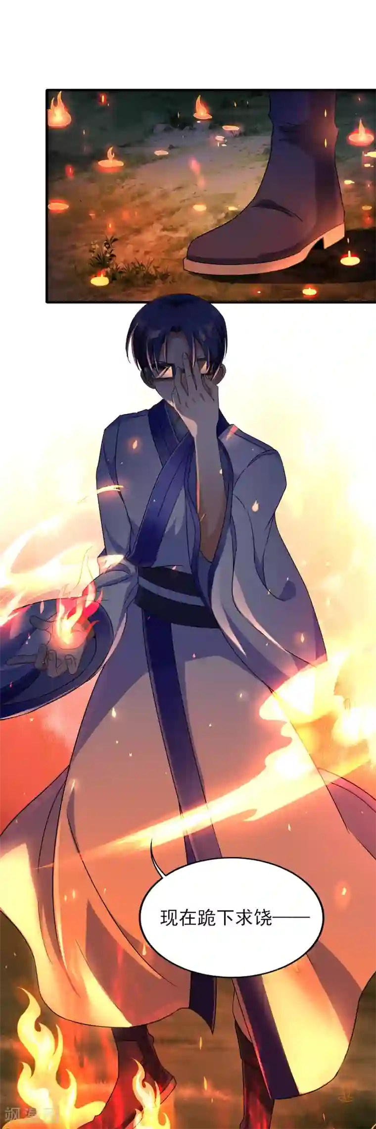 天醒之路第二季第29话 用拳头对话