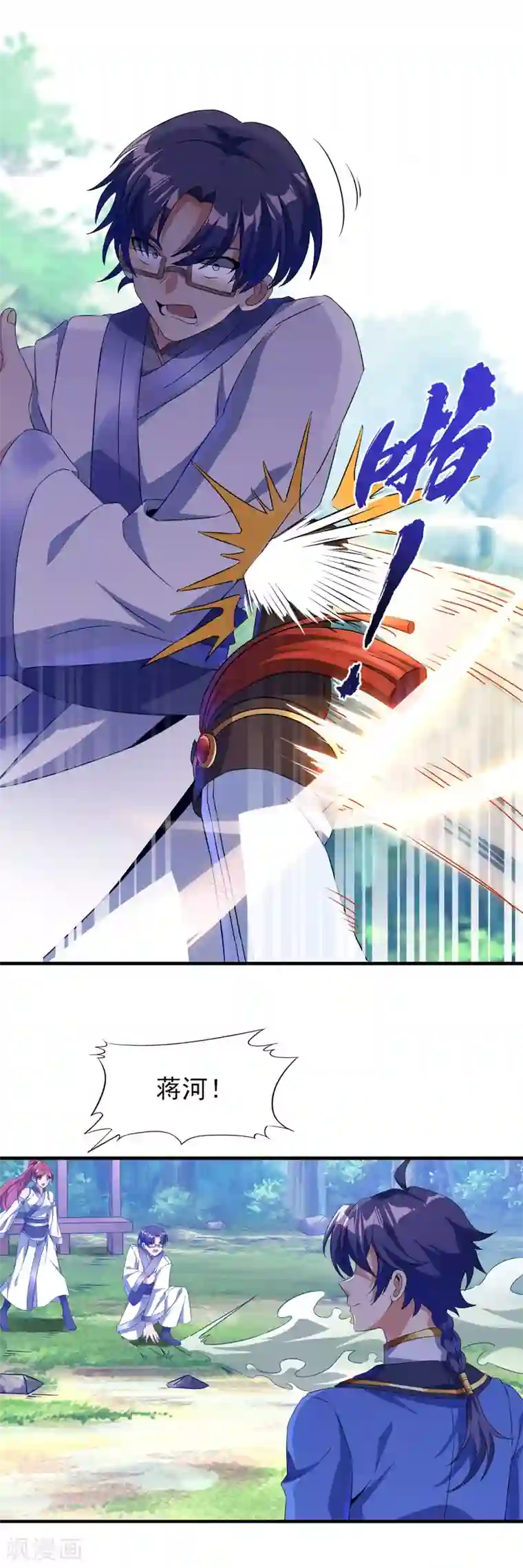 天醒之路第二季第29话 用拳头对话