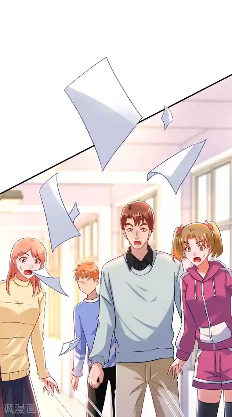 重生空间：豪门辣妻不好惹第124话 莫名的安全感