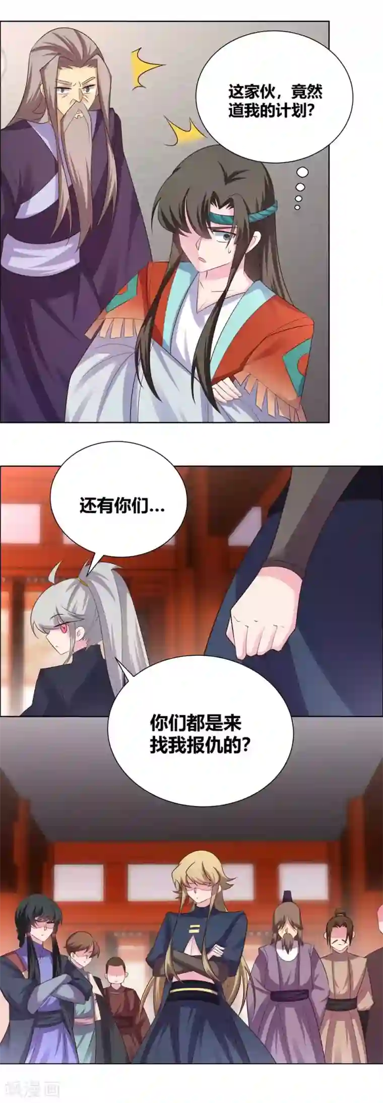 尊上第167话 入侵神识