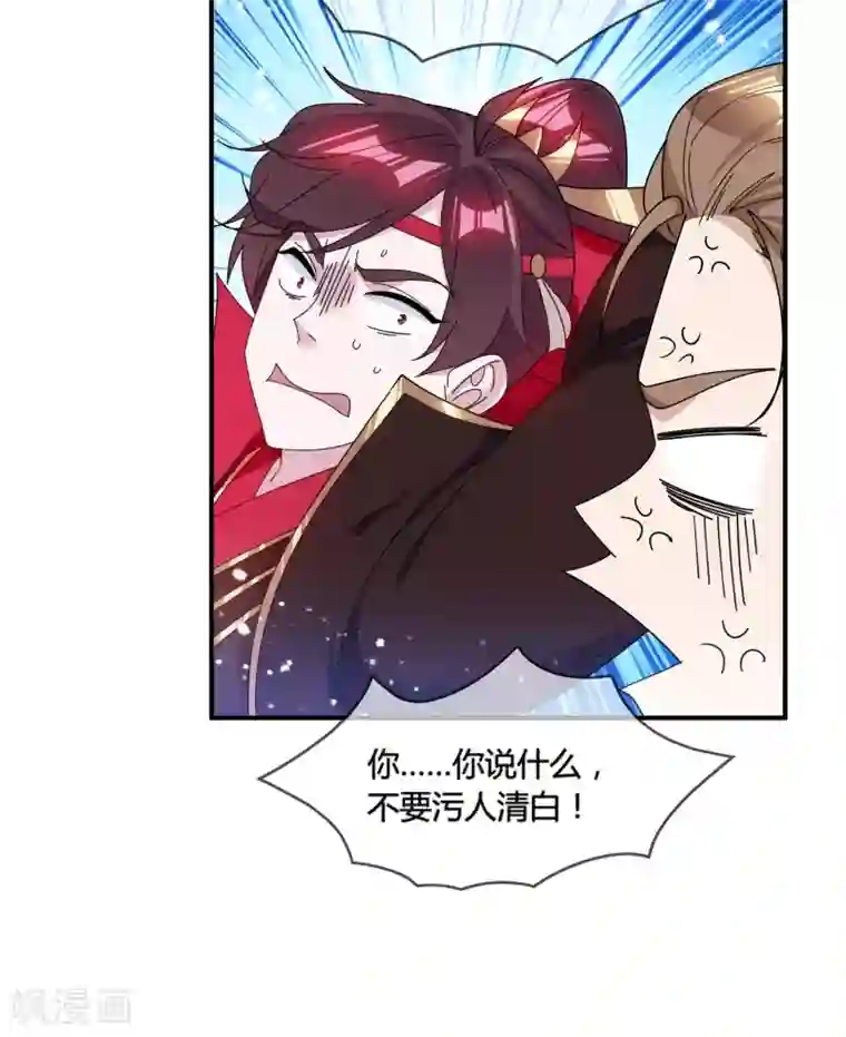 极品败家子第188话 爷的青春结束了