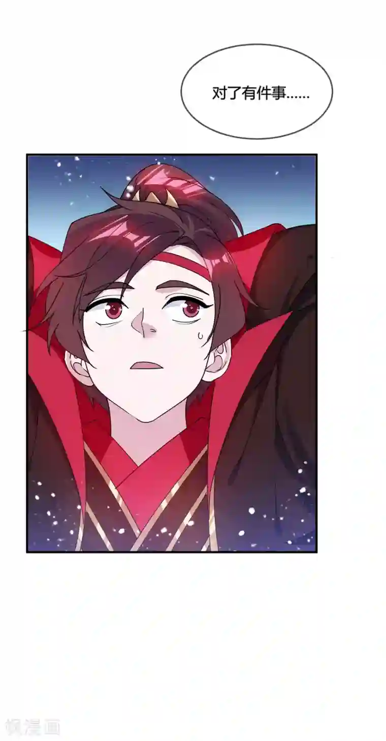 极品败家子第188话 爷的青春结束了