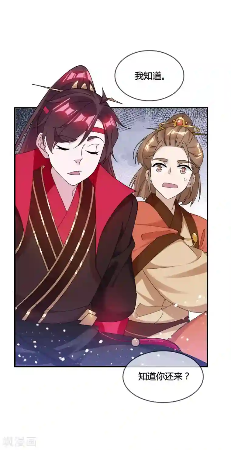 极品败家子第188话 爷的青春结束了