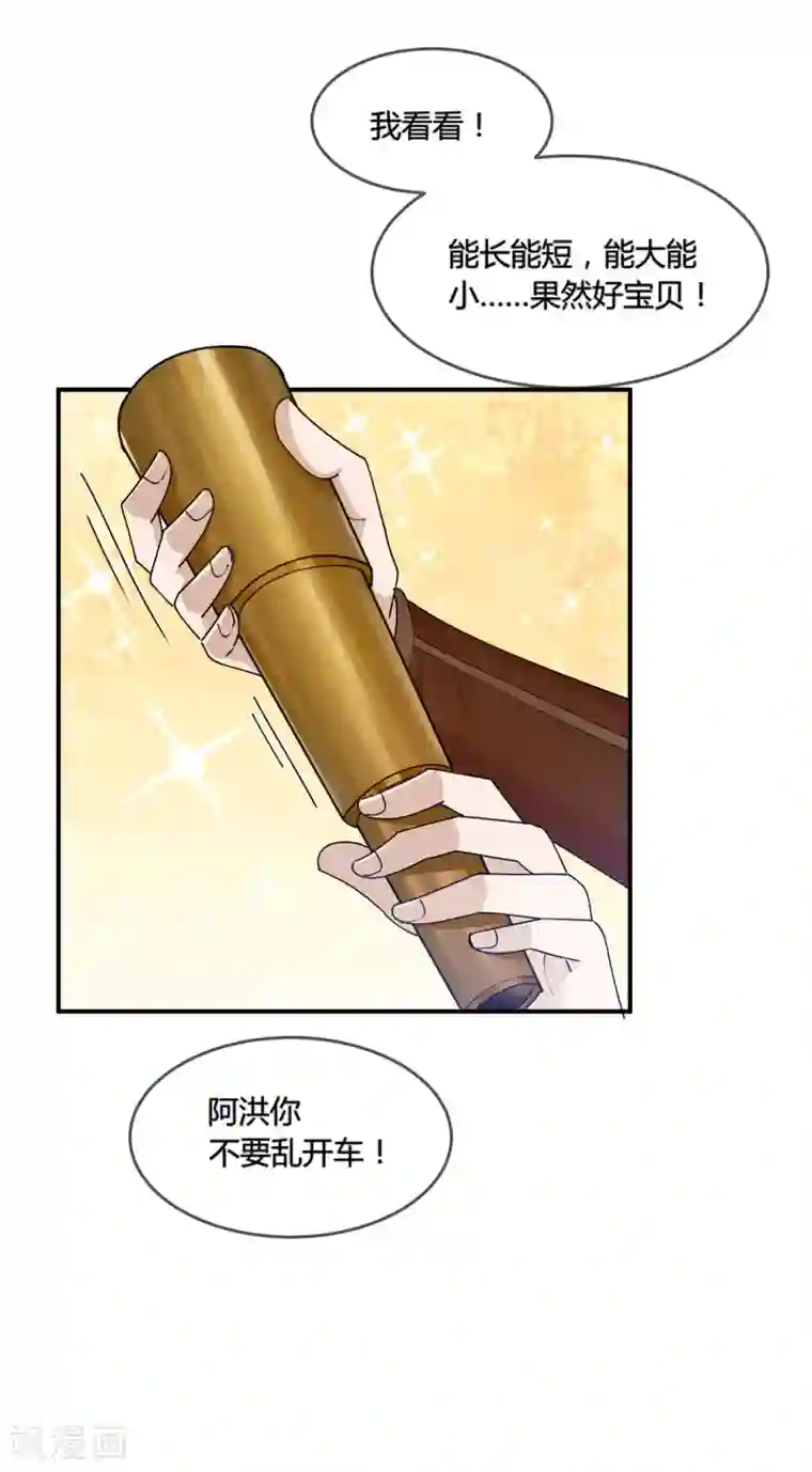 极品败家子第188话 爷的青春结束了