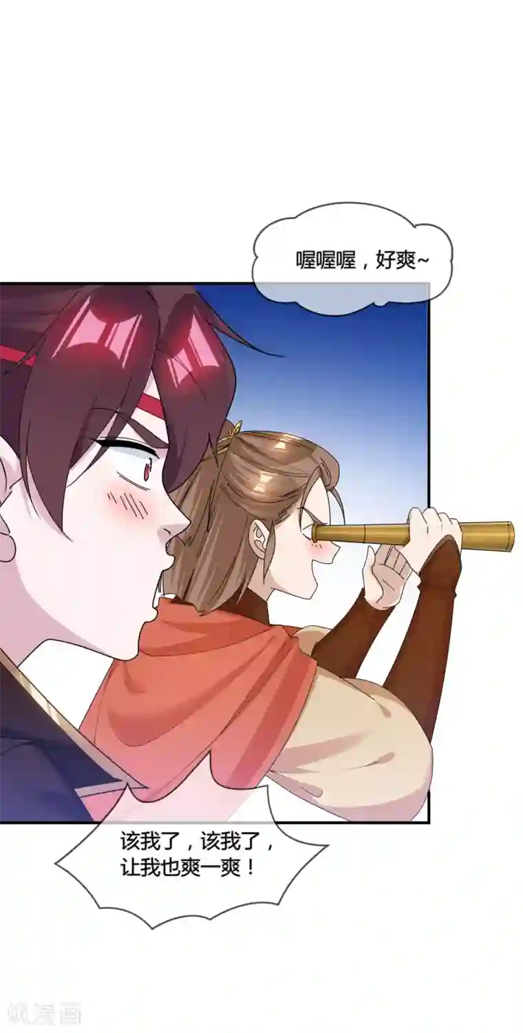 极品败家子第188话 爷的青春结束了