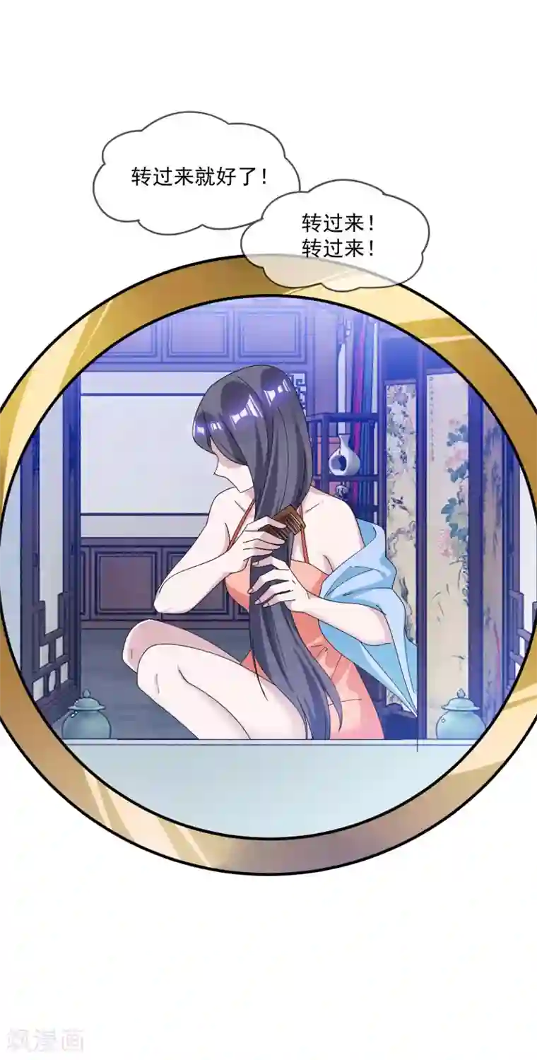 极品败家子第188话 爷的青春结束了