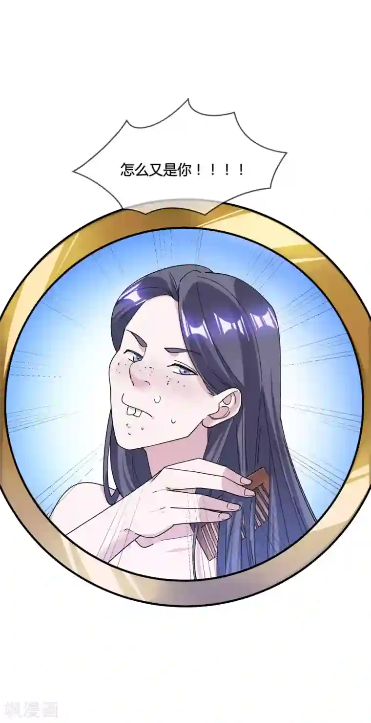 极品败家子第188话 爷的青春结束了