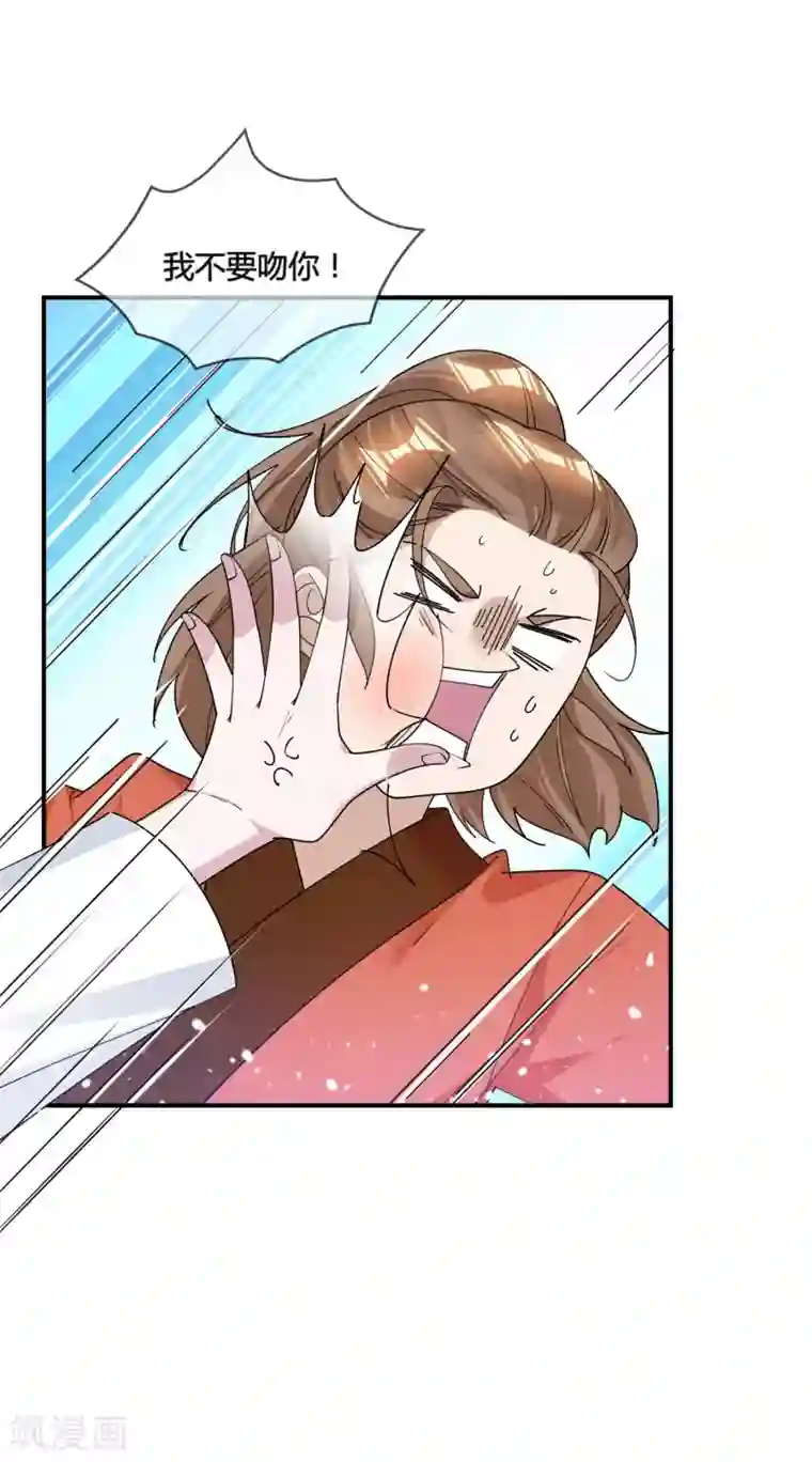 极品败家子第188话 爷的青春结束了