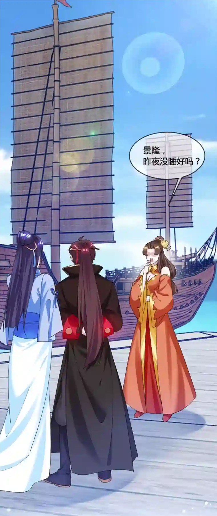 极品败家子第188话 爷的青春结束了