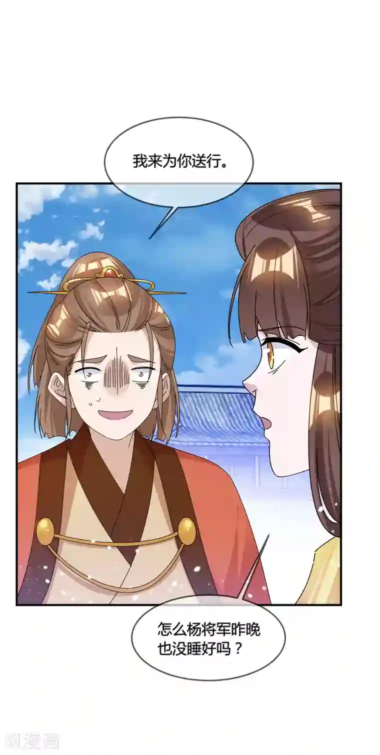 极品败家子第188话 爷的青春结束了