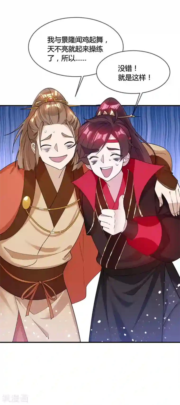 极品败家子第188话 爷的青春结束了