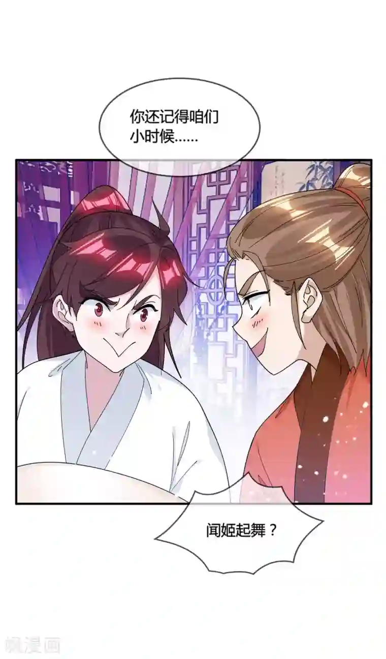 极品败家子第188话 爷的青春结束了