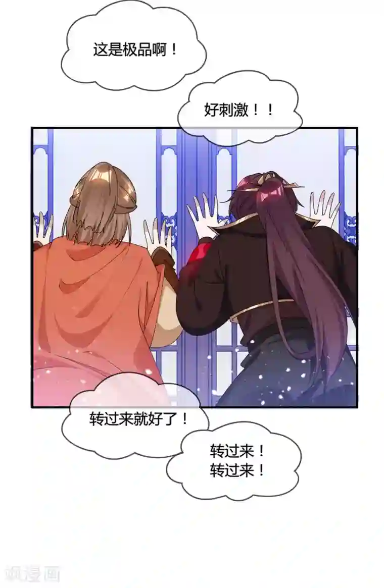 极品败家子第188话 爷的青春结束了