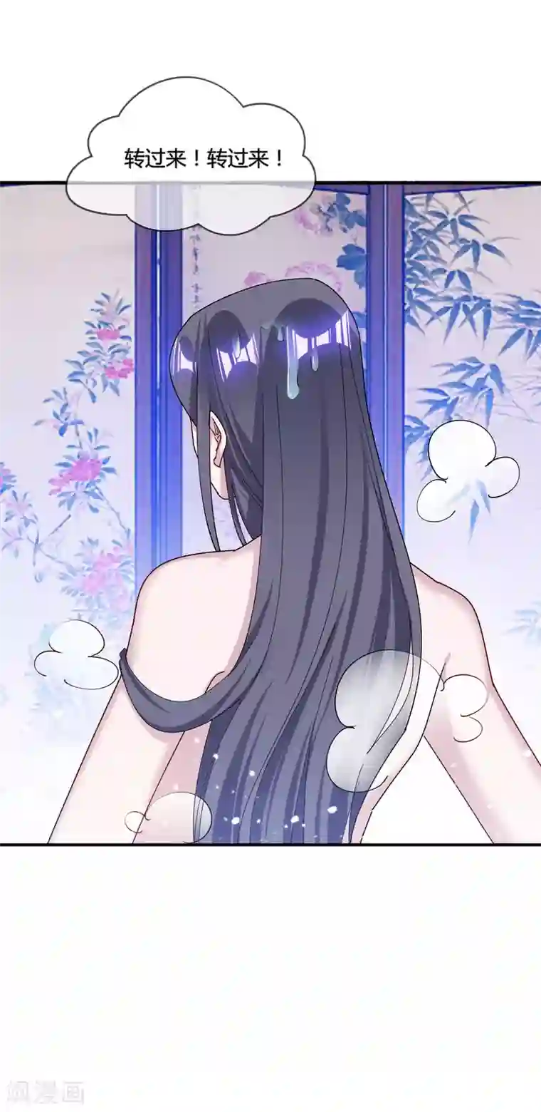 极品败家子第188话 爷的青春结束了