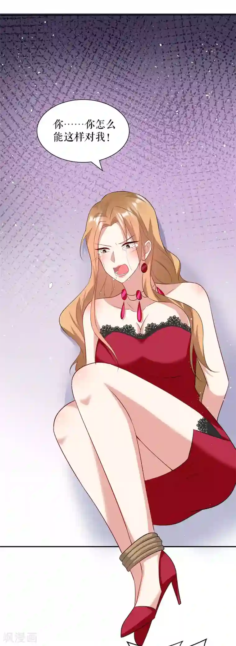 天才酷宝第124话 我会让你疯的