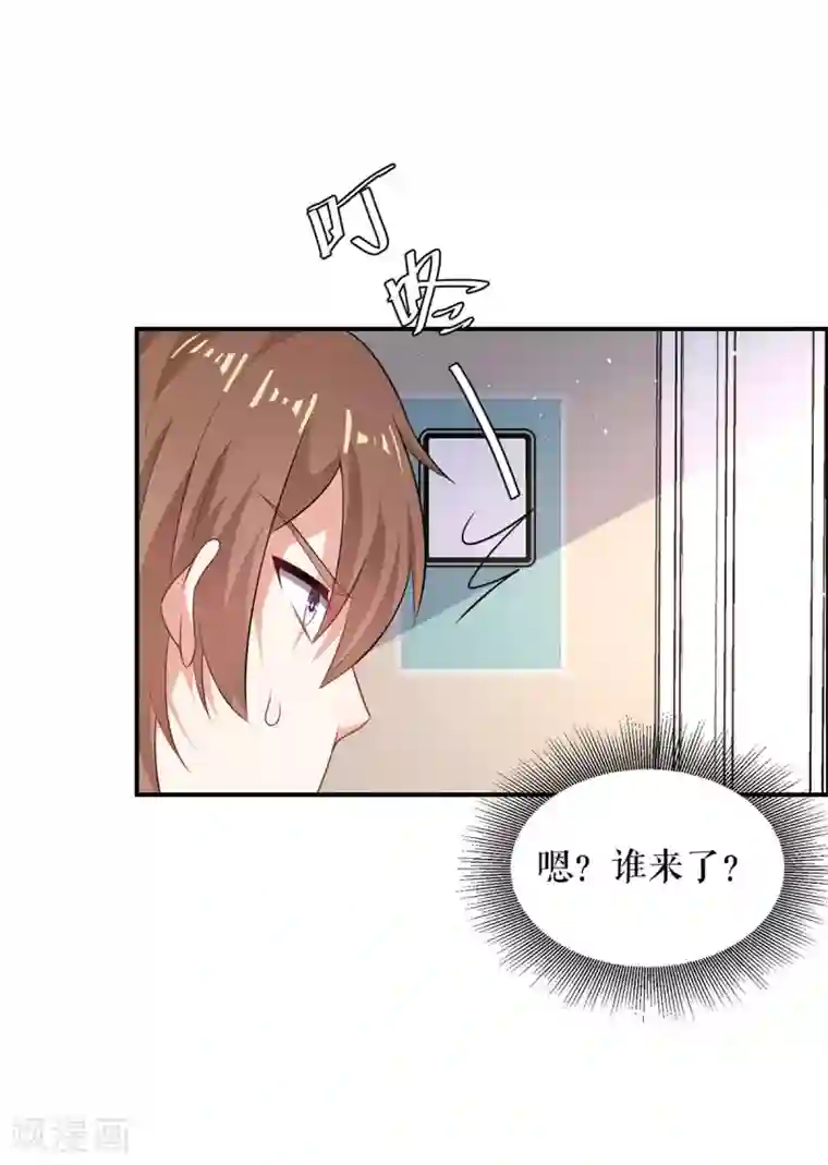 天才酷宝第124话 我会让你疯的