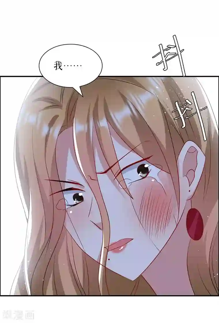 天才酷宝第124话 我会让你疯的