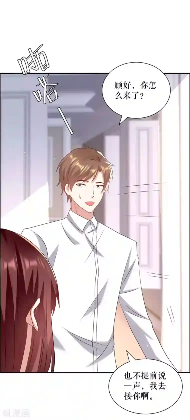 天才酷宝第124话 我会让你疯的