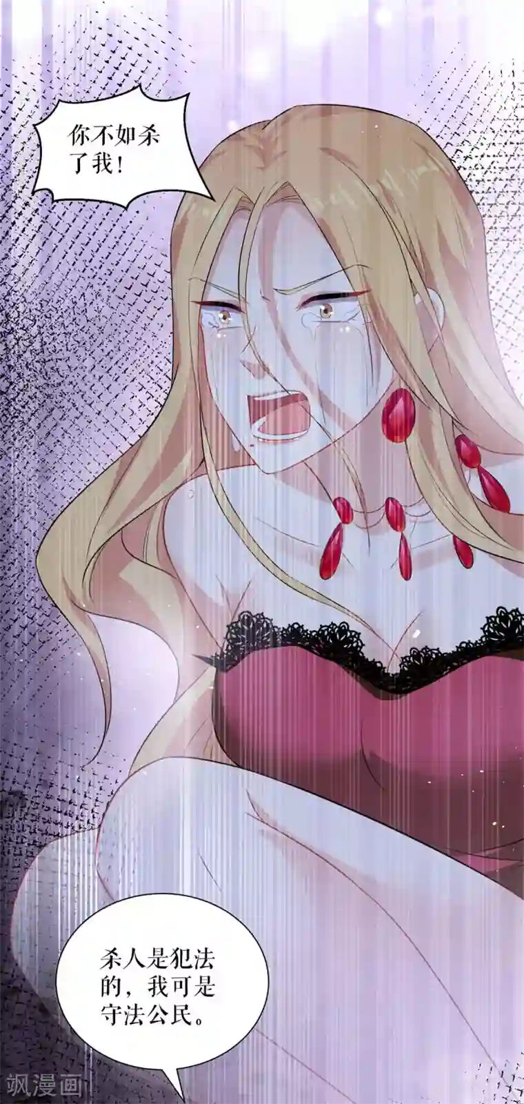 天才酷宝第124话 我会让你疯的