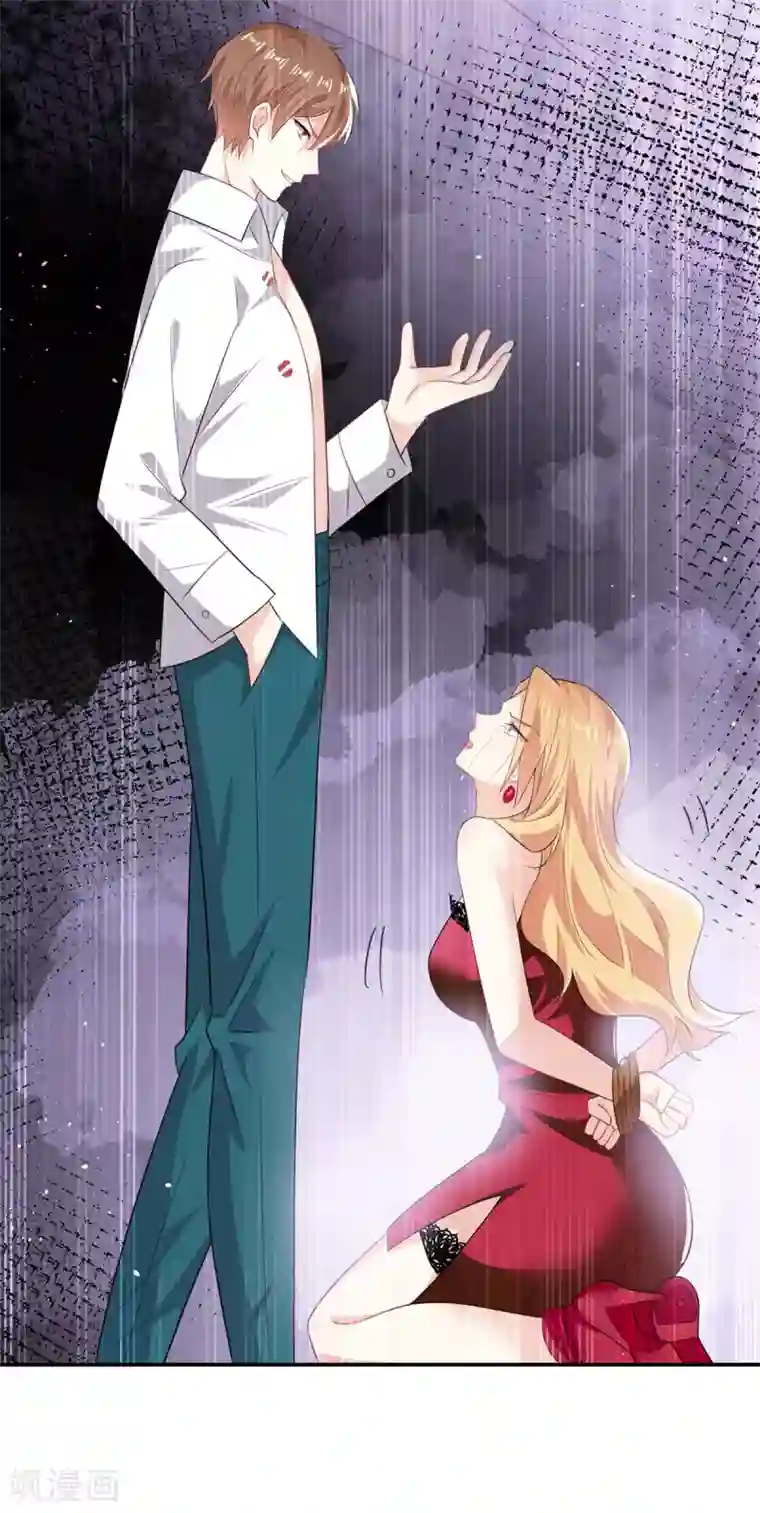 天才酷宝第124话 我会让你疯的