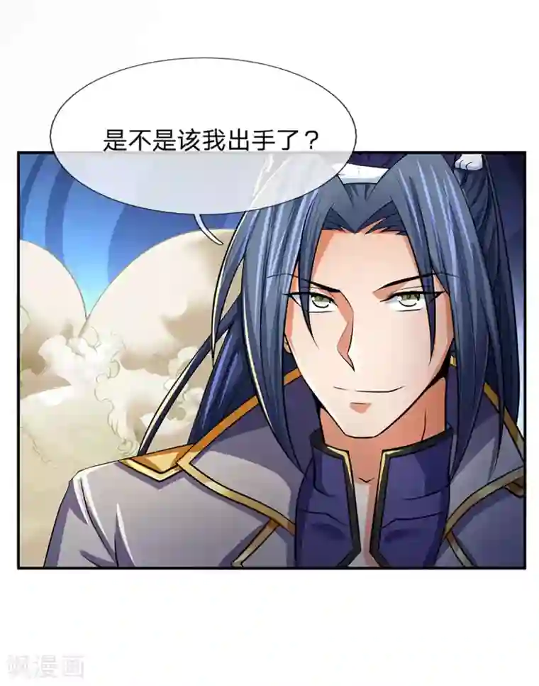 神武天尊第268话 出手便惊天下人